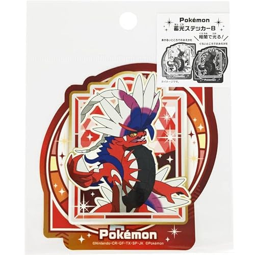 ポケットモンスター スカーレット・バイオレット」の人気商品一覧